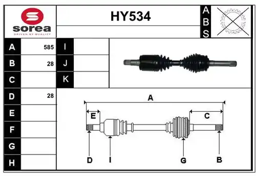 полуоска SERA HY534