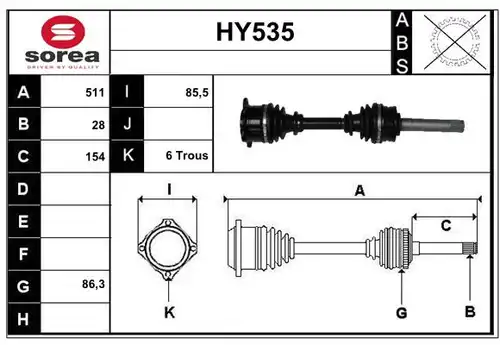 полуоска SERA HY535