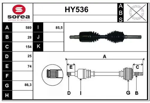 полуоска SERA HY536