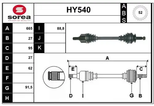 полуоска SERA HY540