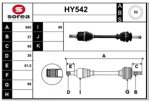 полуоска SERA HY542