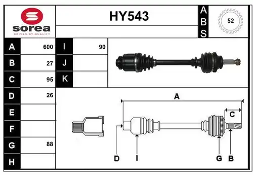 полуоска SERA HY543