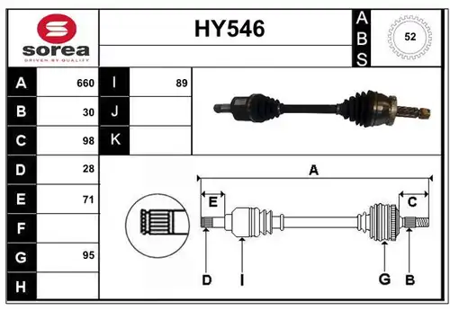 полуоска SERA HY546