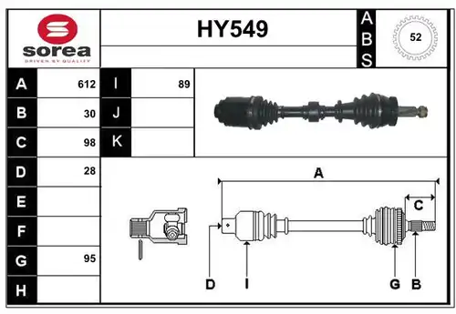 полуоска SERA HY549