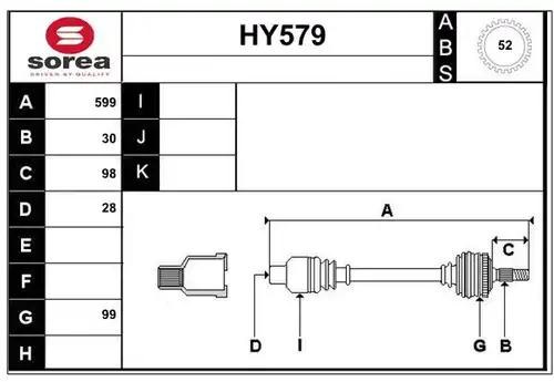 полуоска SERA HY579