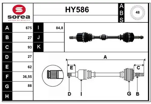 полуоска SERA HY586