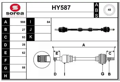 полуоска SERA HY587