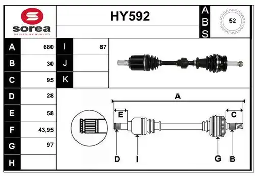 полуоска SERA HY592