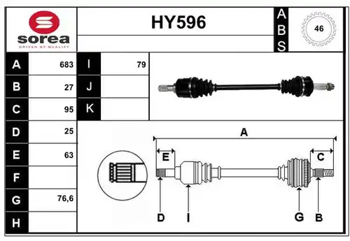 полуоска SERA HY596