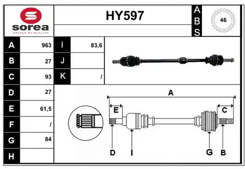 полуоска SERA HY597
