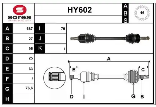 полуоска SERA HY602