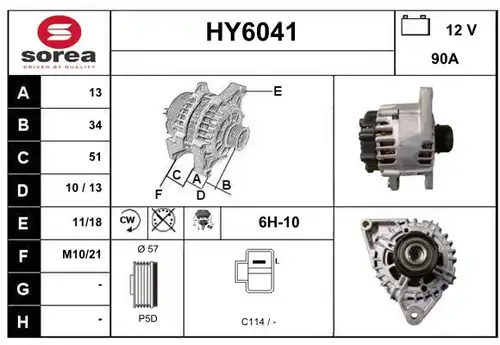 генератор SERA HY6041