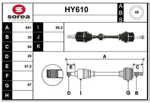 полуоска SERA HY610