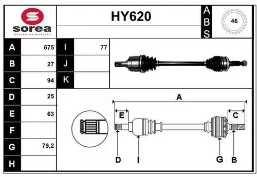 полуоска SERA HY620