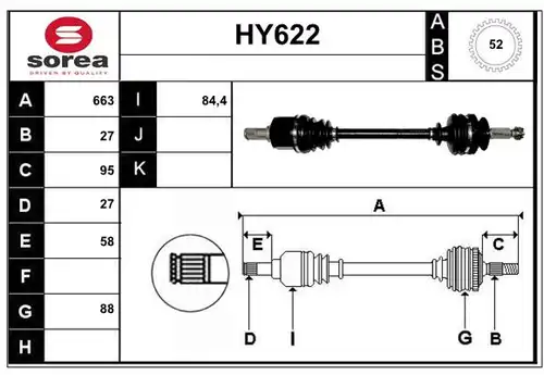 полуоска SERA HY622