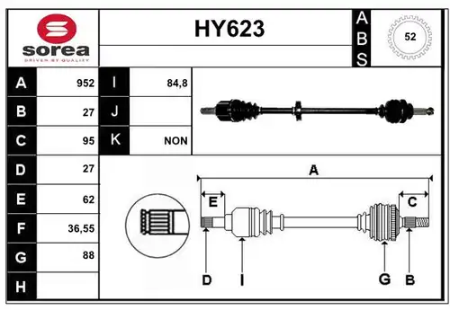 полуоска SERA HY623