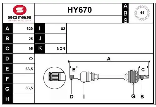 полуоска SERA HY670