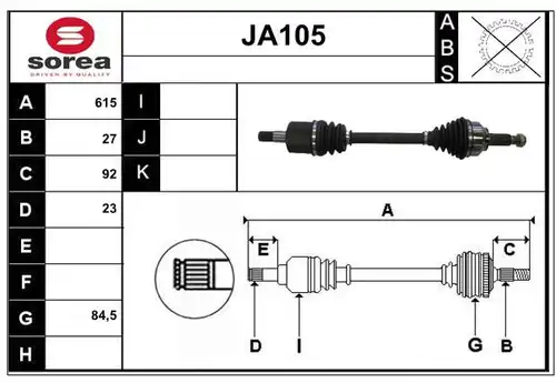 полуоска SERA JA105