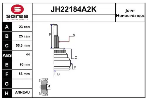 каре комплект, полуоска SERA JH22184A2K