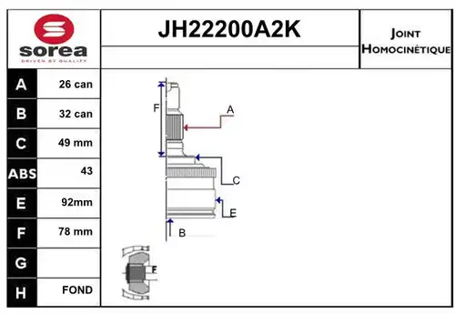 каре комплект, полуоска SERA JH22200A2K