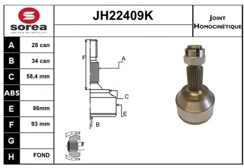 каре комплект, полуоска SERA JH22409K