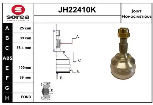 каре комплект, полуоска SERA JH22410K