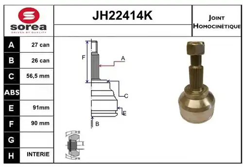 каре комплект, полуоска SERA JH22414K