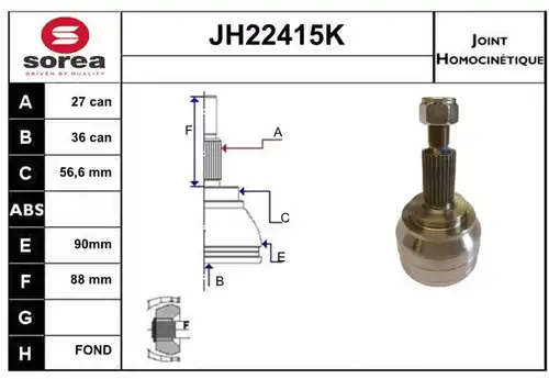 каре комплект, полуоска SERA JH22415K