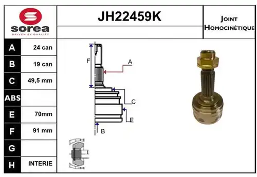 каре комплект, полуоска SERA JH22459K