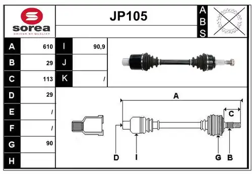 полуоска SERA JP105