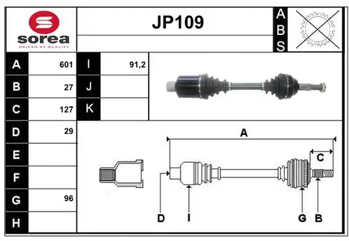 полуоска SERA JP109