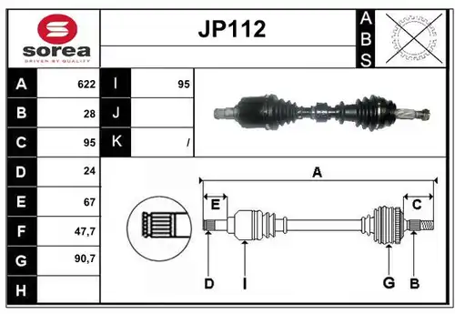 полуоска SERA JP112