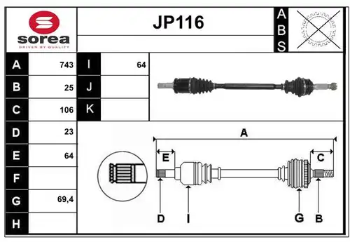 полуоска SERA JP116