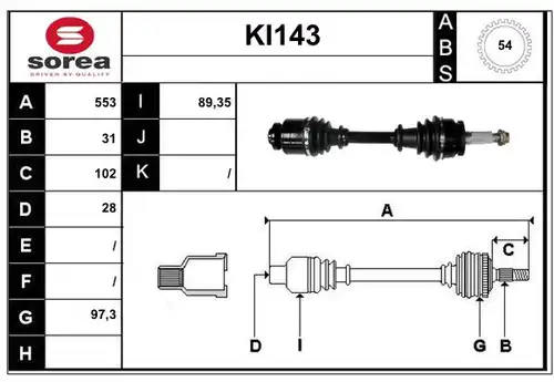 полуоска SERA KI143