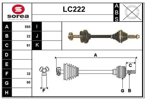 полуоска SERA LC222