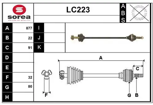 полуоска SERA LC223