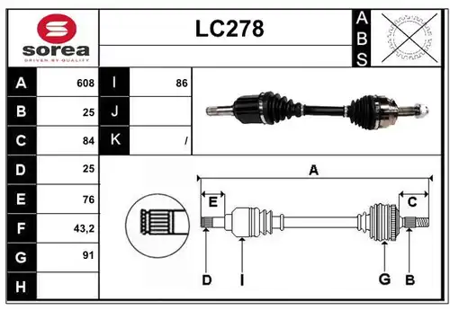 полуоска SERA LC278