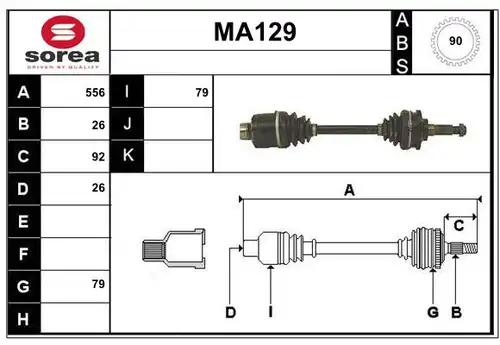 полуоска SERA MA129