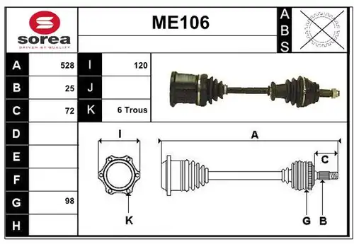 полуоска SERA ME106