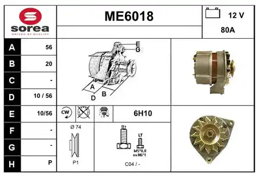 генератор SERA ME6018