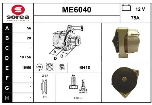 генератор SERA ME6040