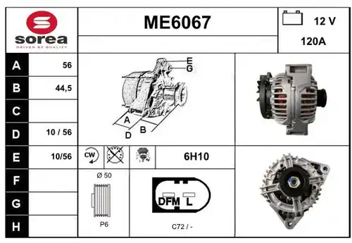 генератор SERA ME6067