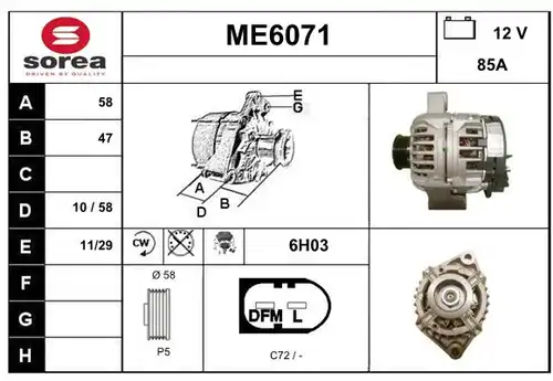 генератор SERA ME6071