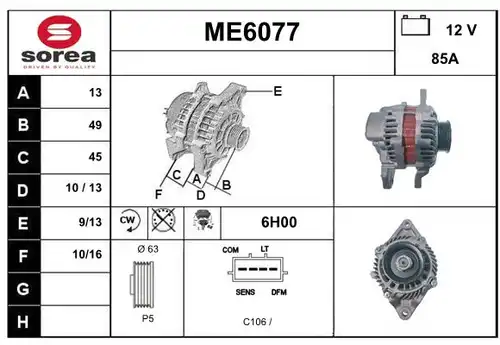 генератор SERA ME6077