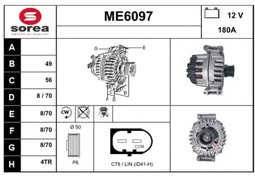 генератор SERA ME6097