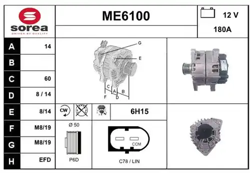 генератор SERA ME6100