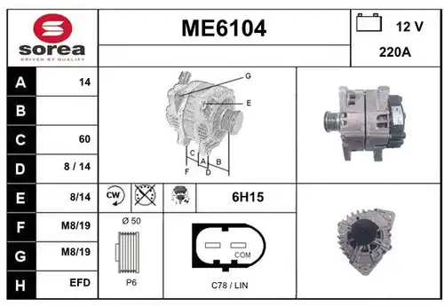 генератор SERA ME6104