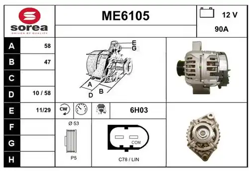 генератор SERA ME6105