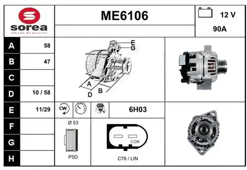 генератор SERA ME6106