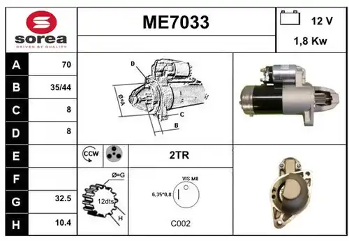 стартер SERA ME7033